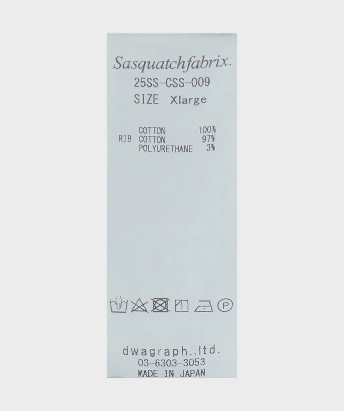 사스콰치패브릭스 집업 카라티 상품이미지2