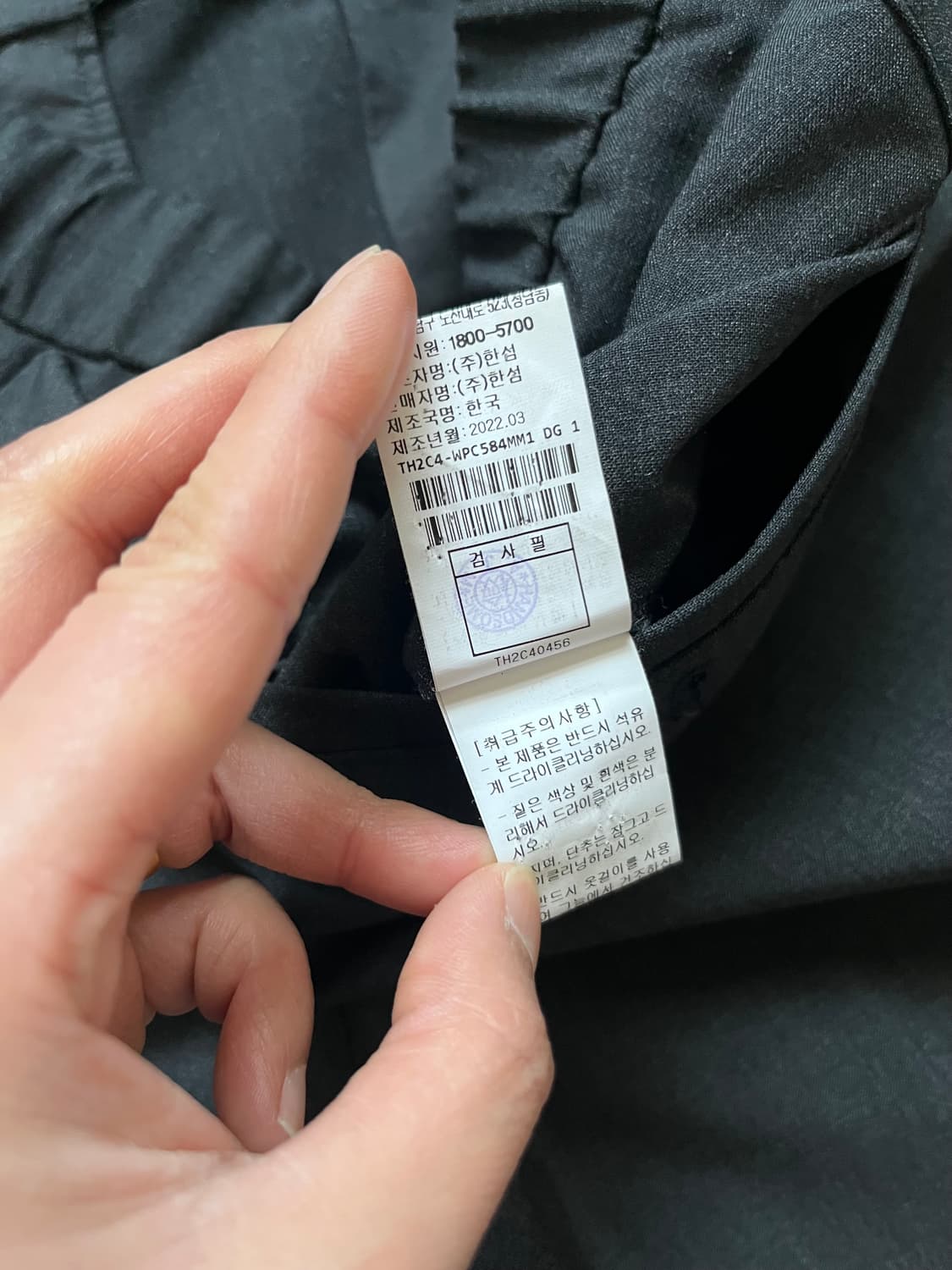 타임 옴므 슬렉스 뒷밴딩 챠콜 새상품급 상품이미지9