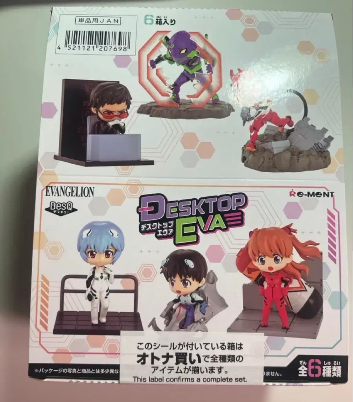 에반게리온 데스크탑 리멘트 풀박스(미개봉) 상품이미지1