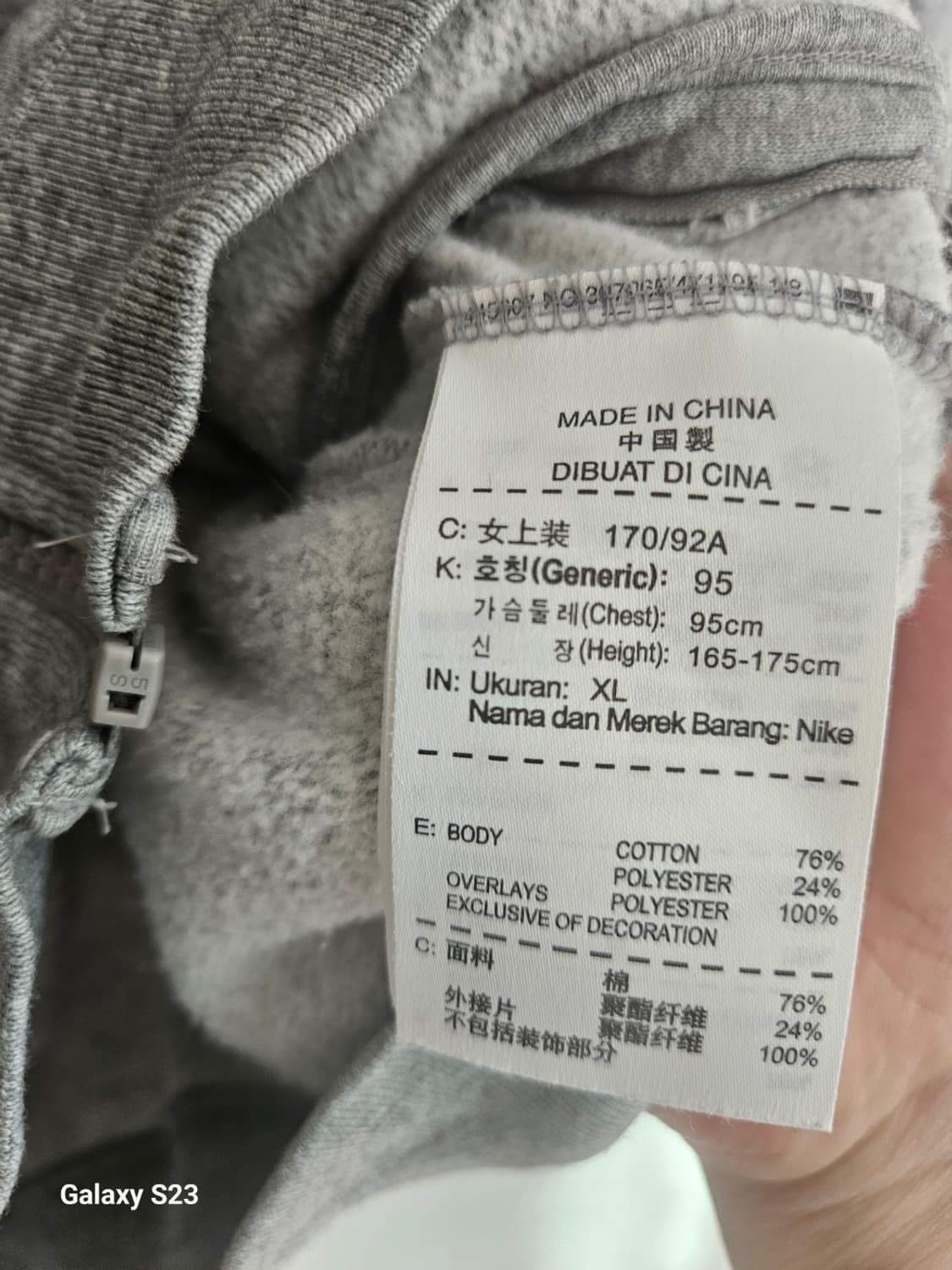 나이키 기모 후드집업.자켓 상품이미지5