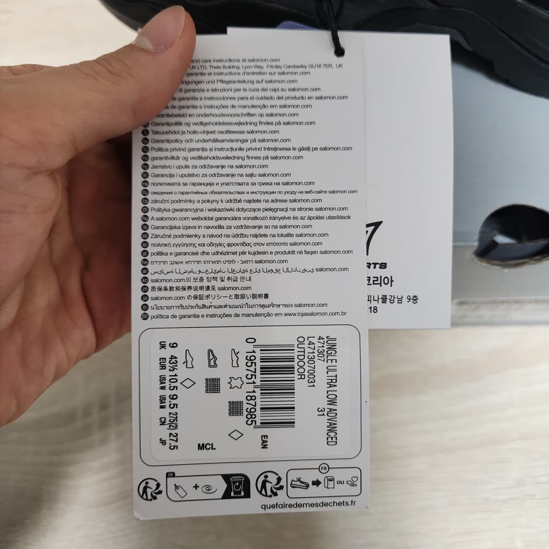 살로몬 정글 울트라 로우 블랙, 275사이즈 상품이미지6