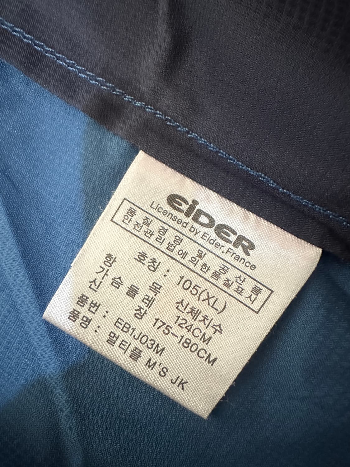 (새제품) 아이더 멀티플 바람막이 자켓 XL(105) 상품이미지7