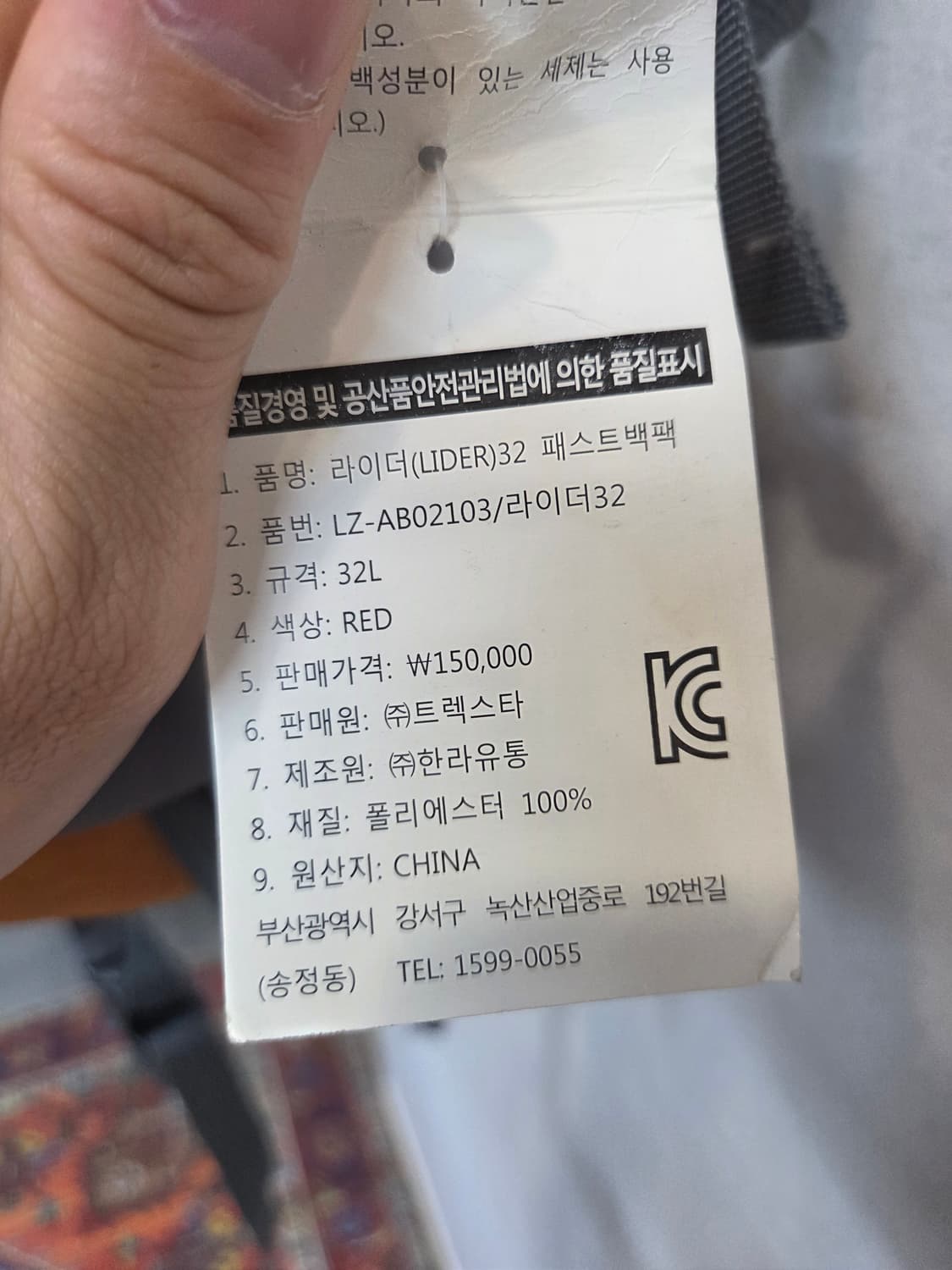트랙스타 백팩 오렌지 라이더 32L 상품이미지3