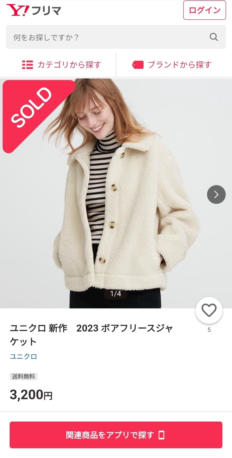 유니클로 뽀글이자켓 M 여성66 가슴55 기장61 상품이미지2