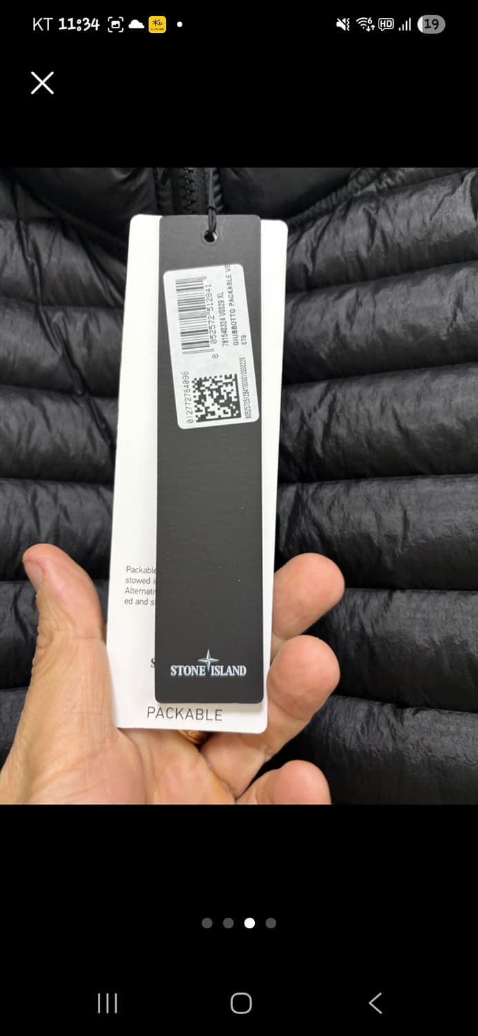 스톤아일랜드 경량패딩 상품이미지3