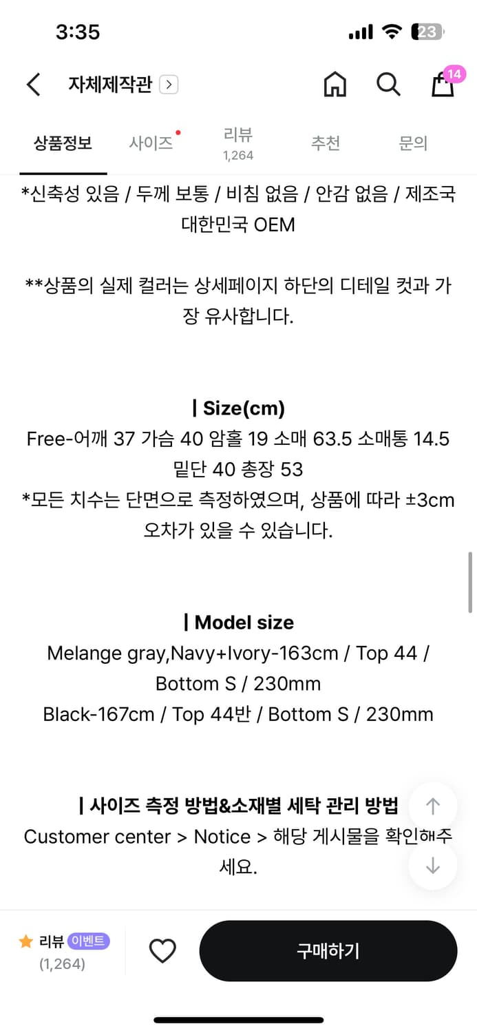 레이어드 브이넥 긴소매티셔츠 블랙 상품이미지4