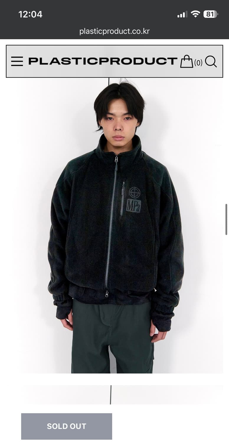 [M] plasticproduct 헤비 플리스 자켓 블랙 색상 판매합니다 상품이미지2