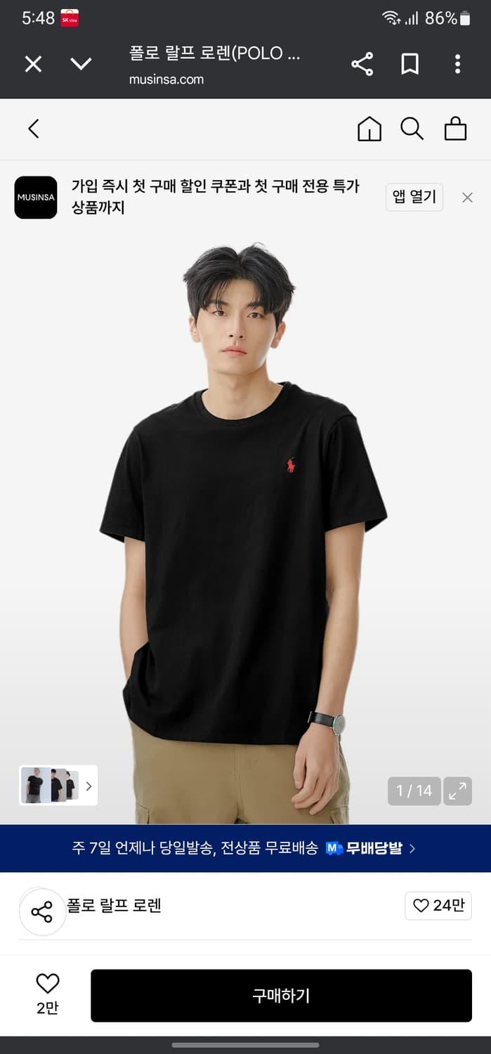 폴로 랄프로렌 반팔티 상품이미지6