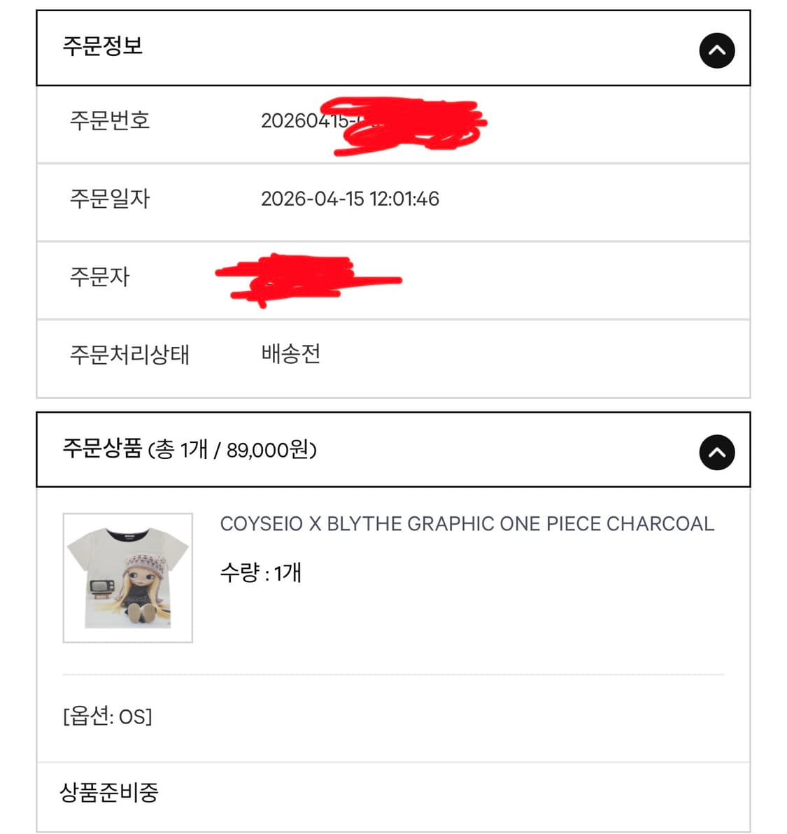 코이세이오 x 브라이스 그래픽 원피스 차콜 상품이미지2