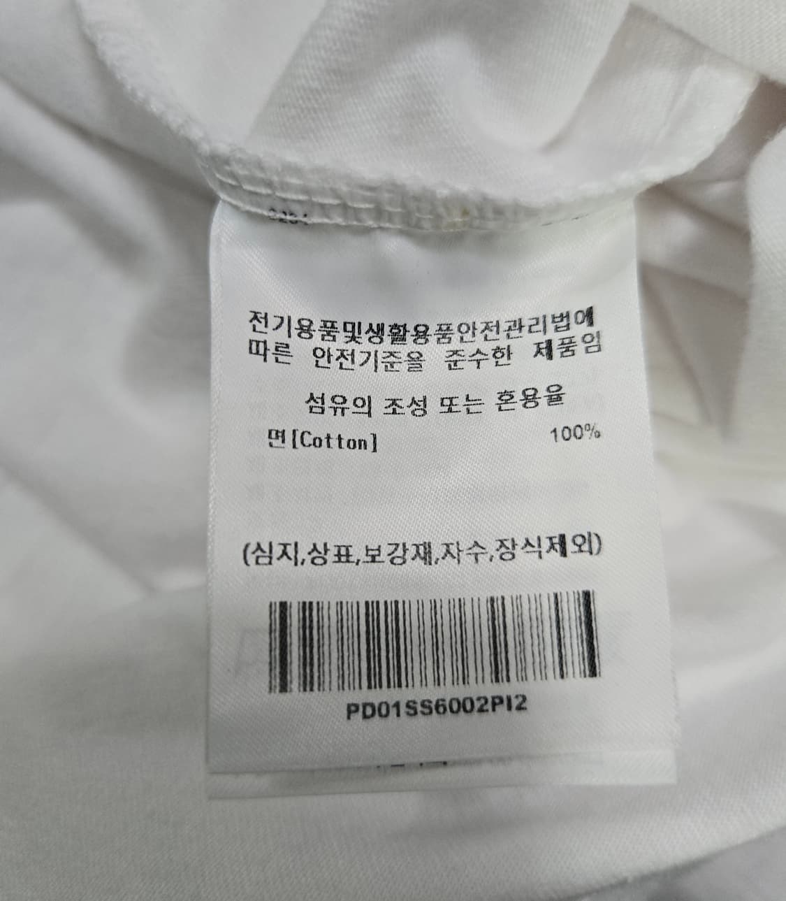 피지컬 디파트먼트 스트로베리 반팔티 M 상품이미지6