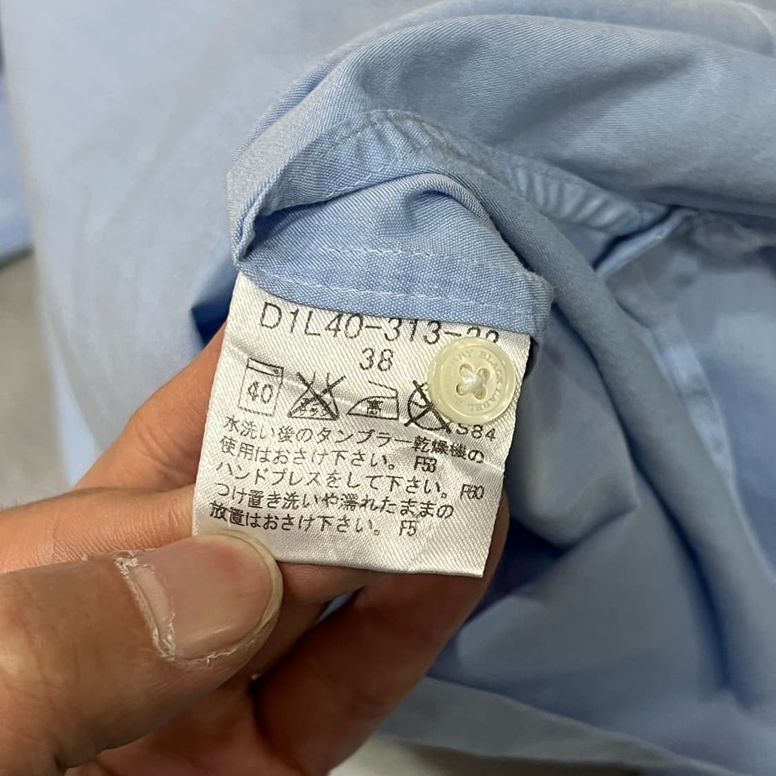  버버리 블랙라벨 배색 셔츠 y16193 상품이미지7