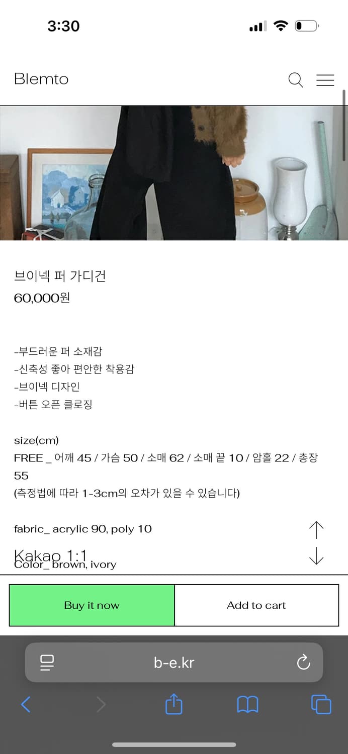 퍼 가디건 (white) 상품이미지8