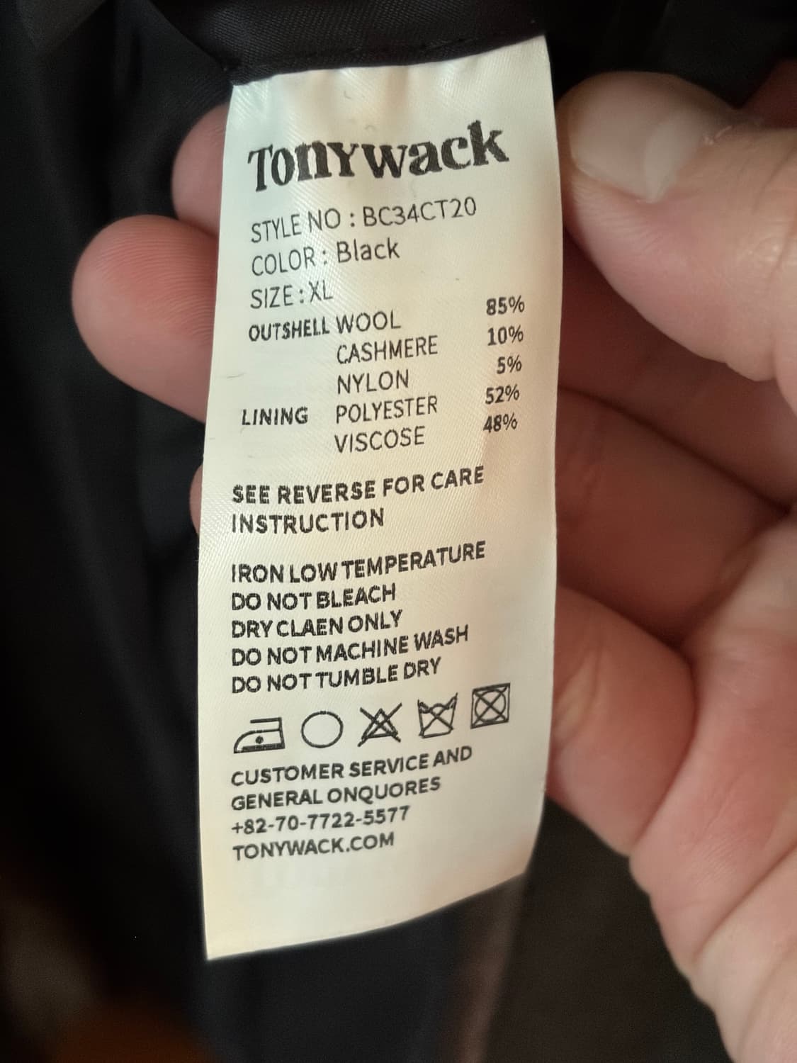 토니웩 피코트 XL 상품이미지4