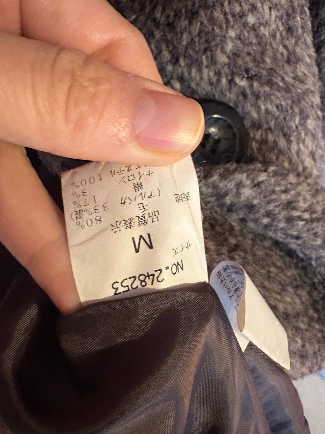 VERS 모직 코트 JAPAN  상품이미지4