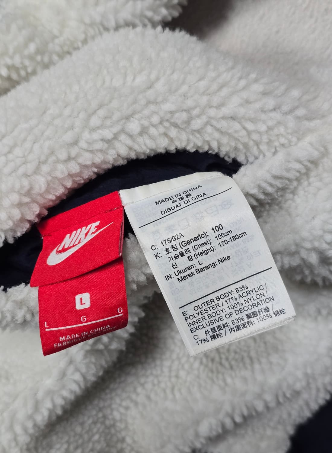 나이키 스우시 뽀글이 플리스 자켓 화이트 L사이즈 상품이미지9