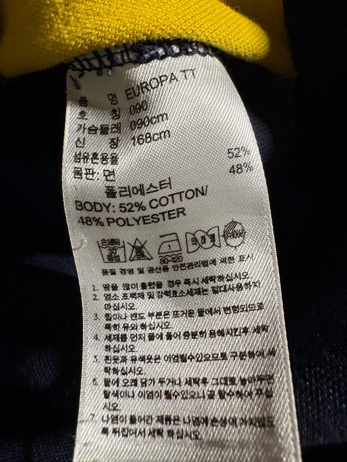 아디다스 유로파 트랙탑 져지 상품이미지4