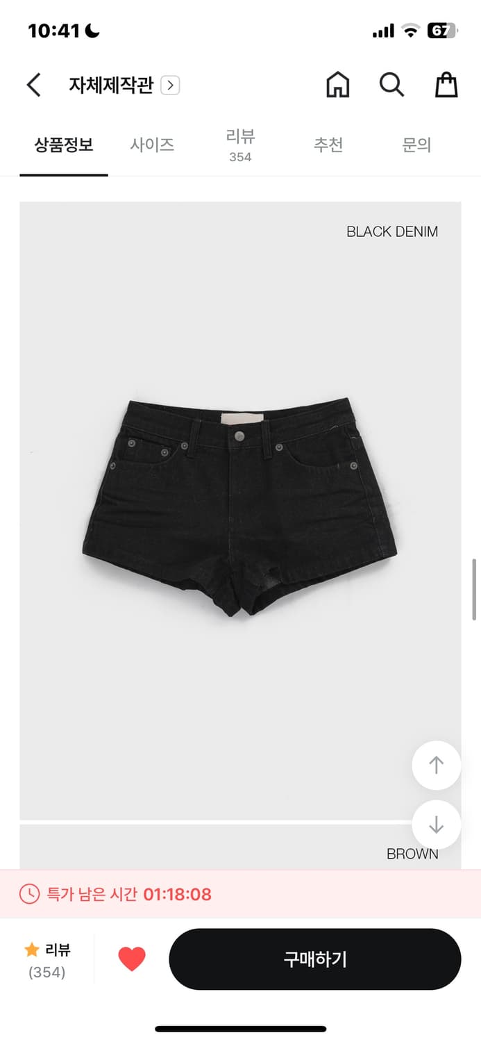 블랙업 핫크 논페이드 숏 데님팬츠 상품이미지4