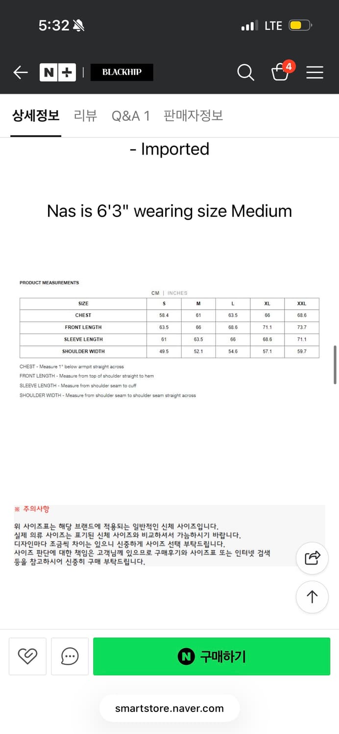 스투시 카모 워크자켓 빅올진 워크팬츠 상품이미지9