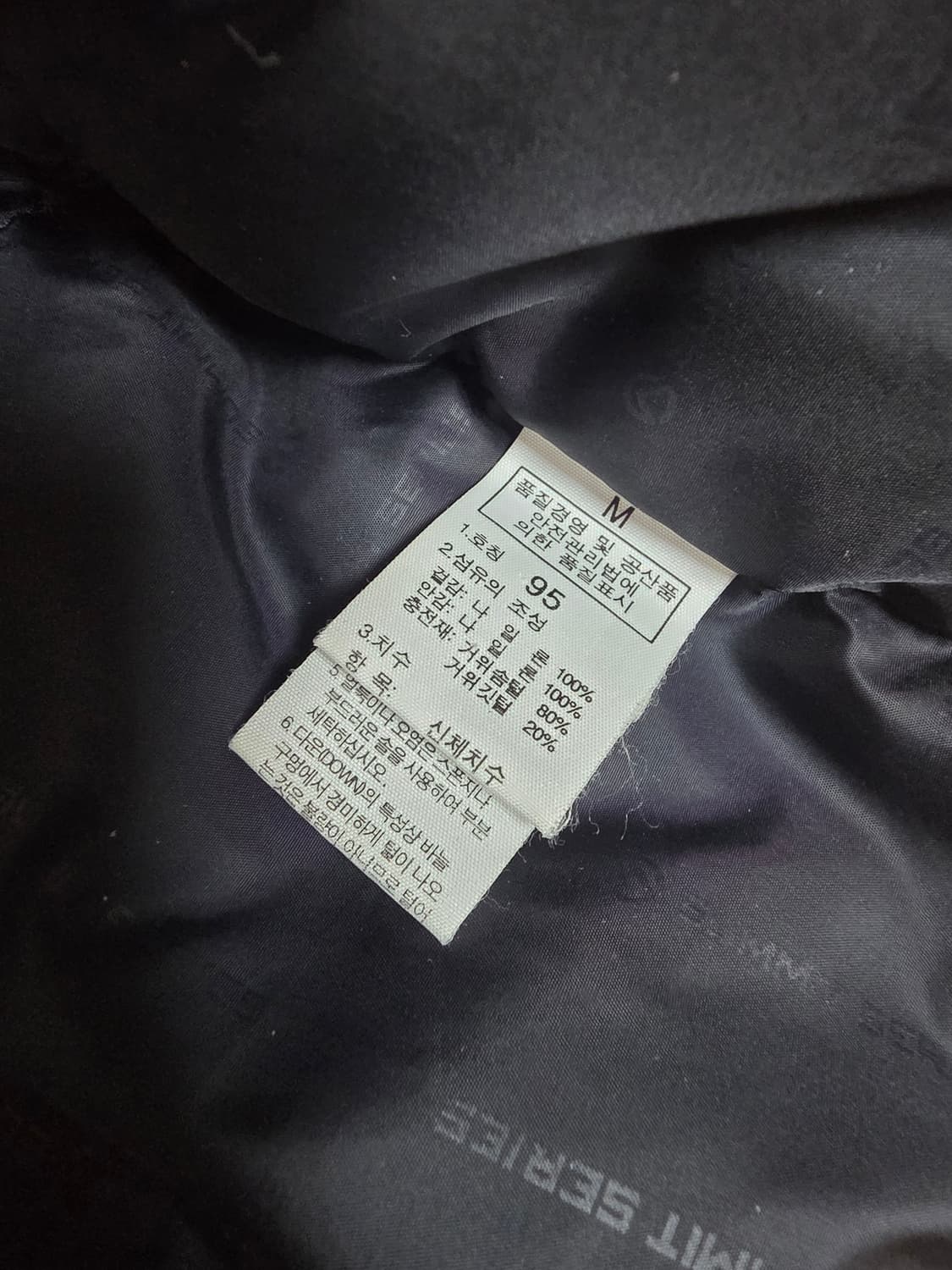 노스페이스 서밋 윈드스토퍼 95M 상품이미지4