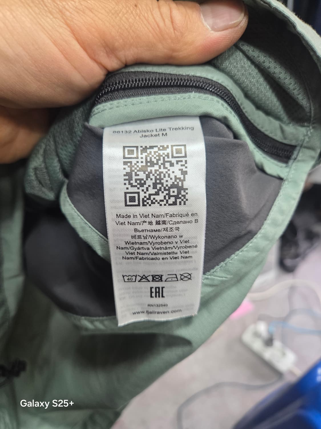 피엘라벤   어베스코  그힌   바럼막이 상품이미지6