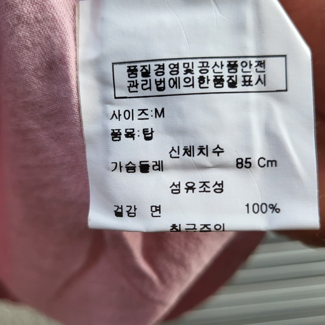 skinny minnie nasi  상품이미지8