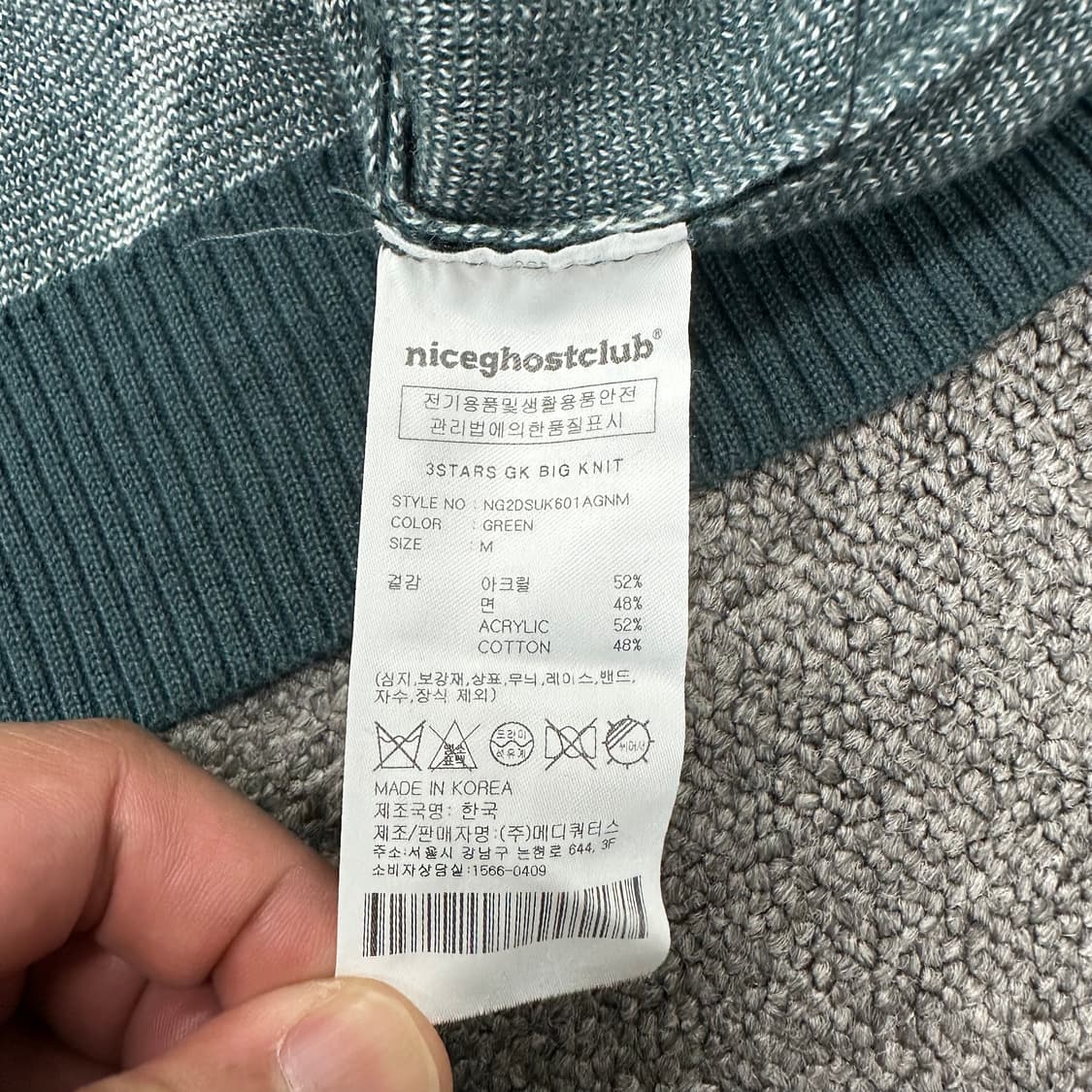 나이스고스트클럽 니트 상품이미지4