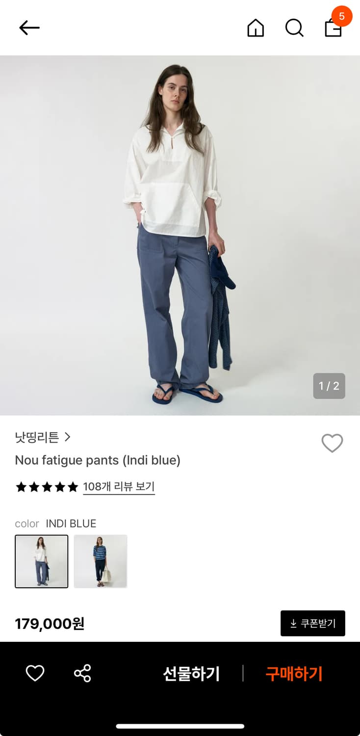 낫띵리튼 nou fatigue 누퍼티그팬츠 상품이미지1