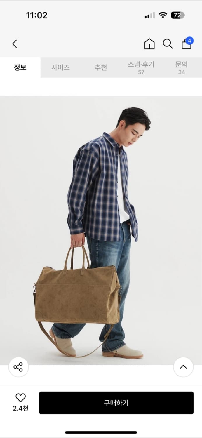 LEMARD 르마드 스웨이드 볼링백 베이지 새상품 상품이미지8