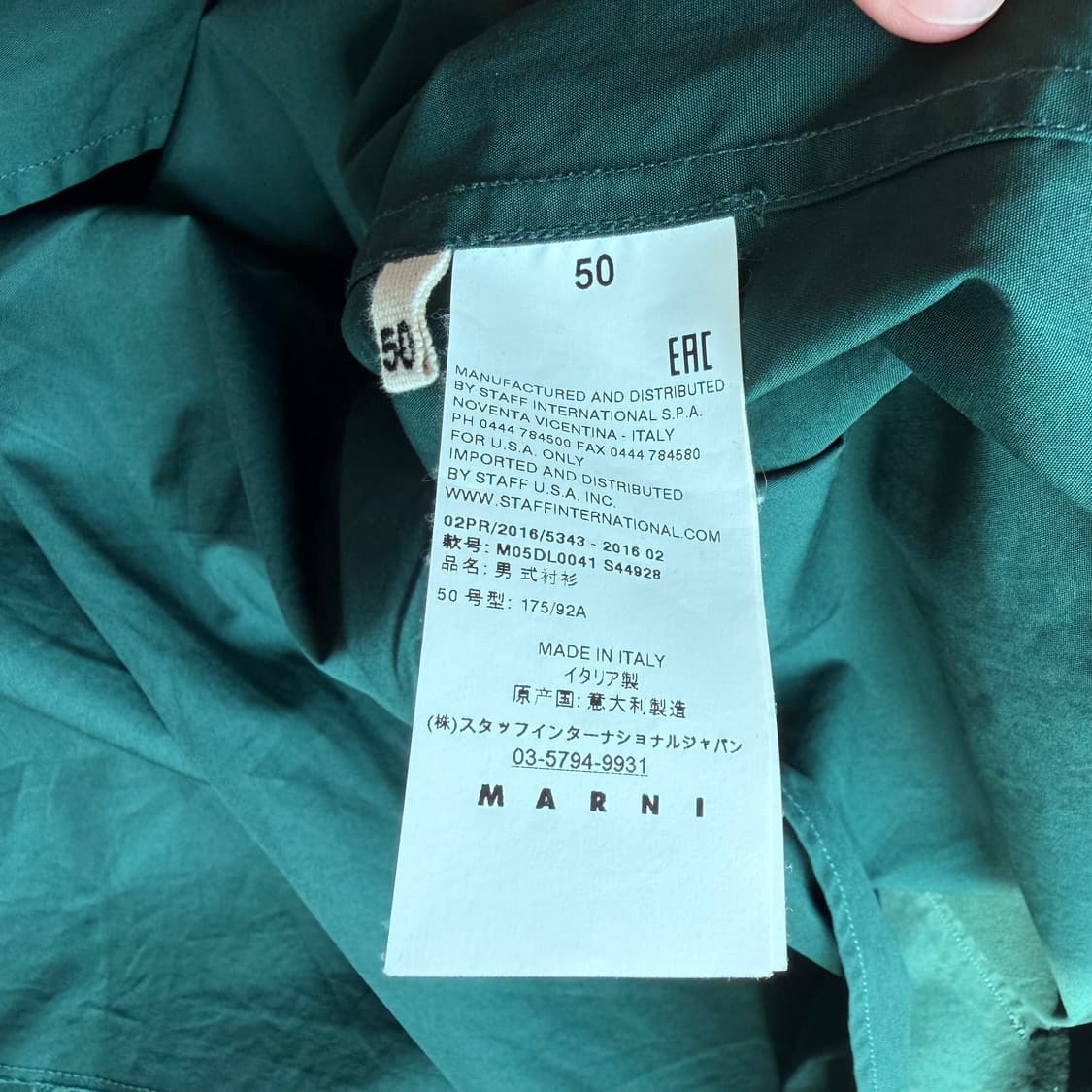 마르니 16aw 셔츠 상품이미지4