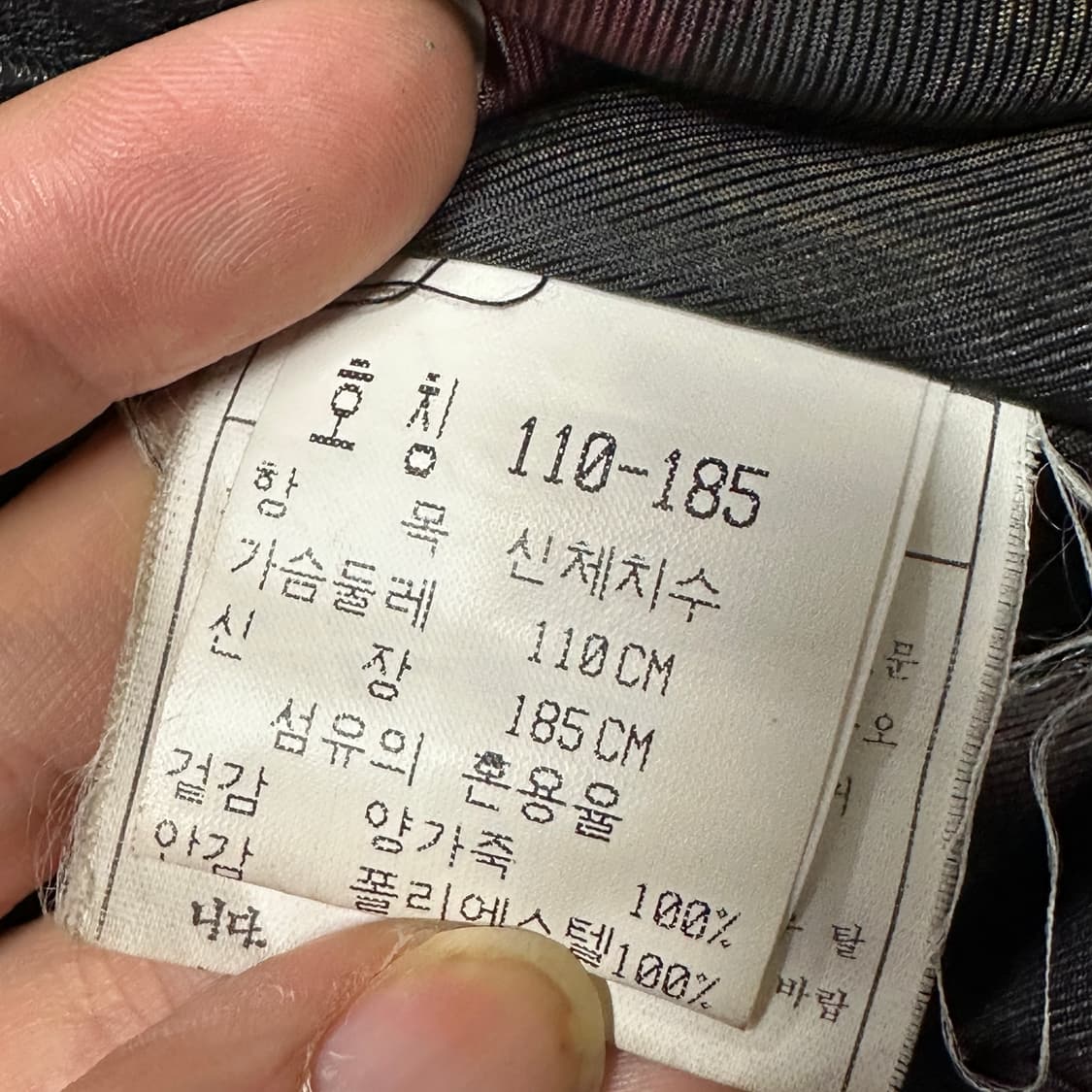 인디안 양 가죽자켓 XXL 상품이미지4