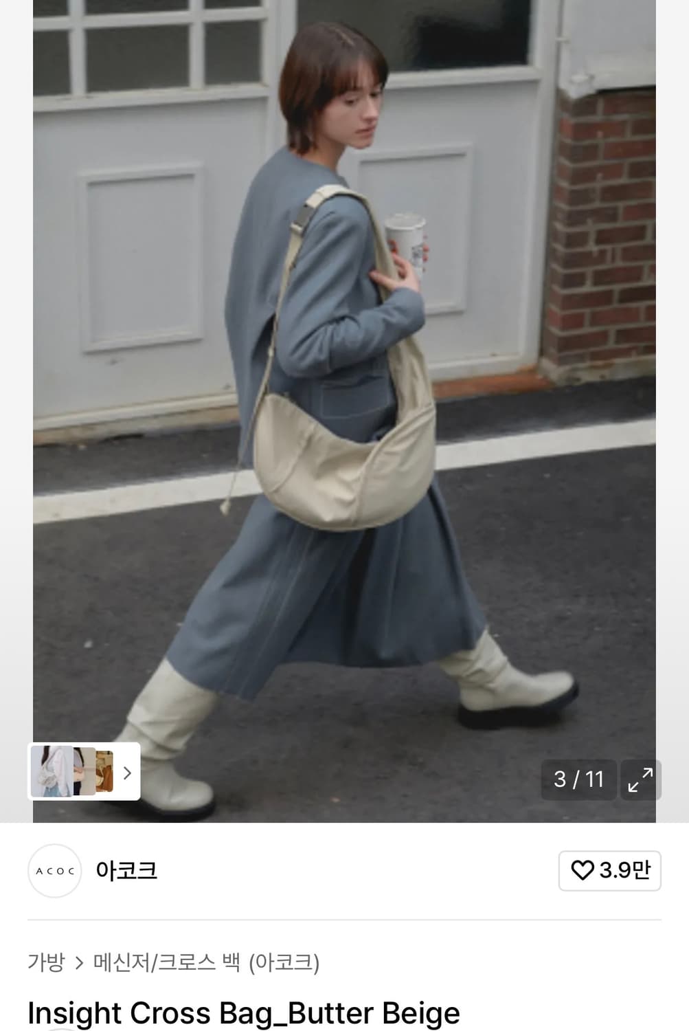 Acoc insight cross bag - butter beige 상품이미지1