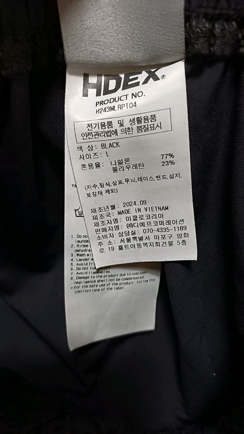 HDEX 냉감기능성 얇은조거팬츠 L 기장106 상품이미지3