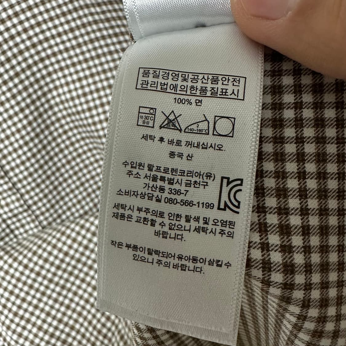 [M-L]폴로 랄프로렌 브라운 체크 셔츠 상품이미지5