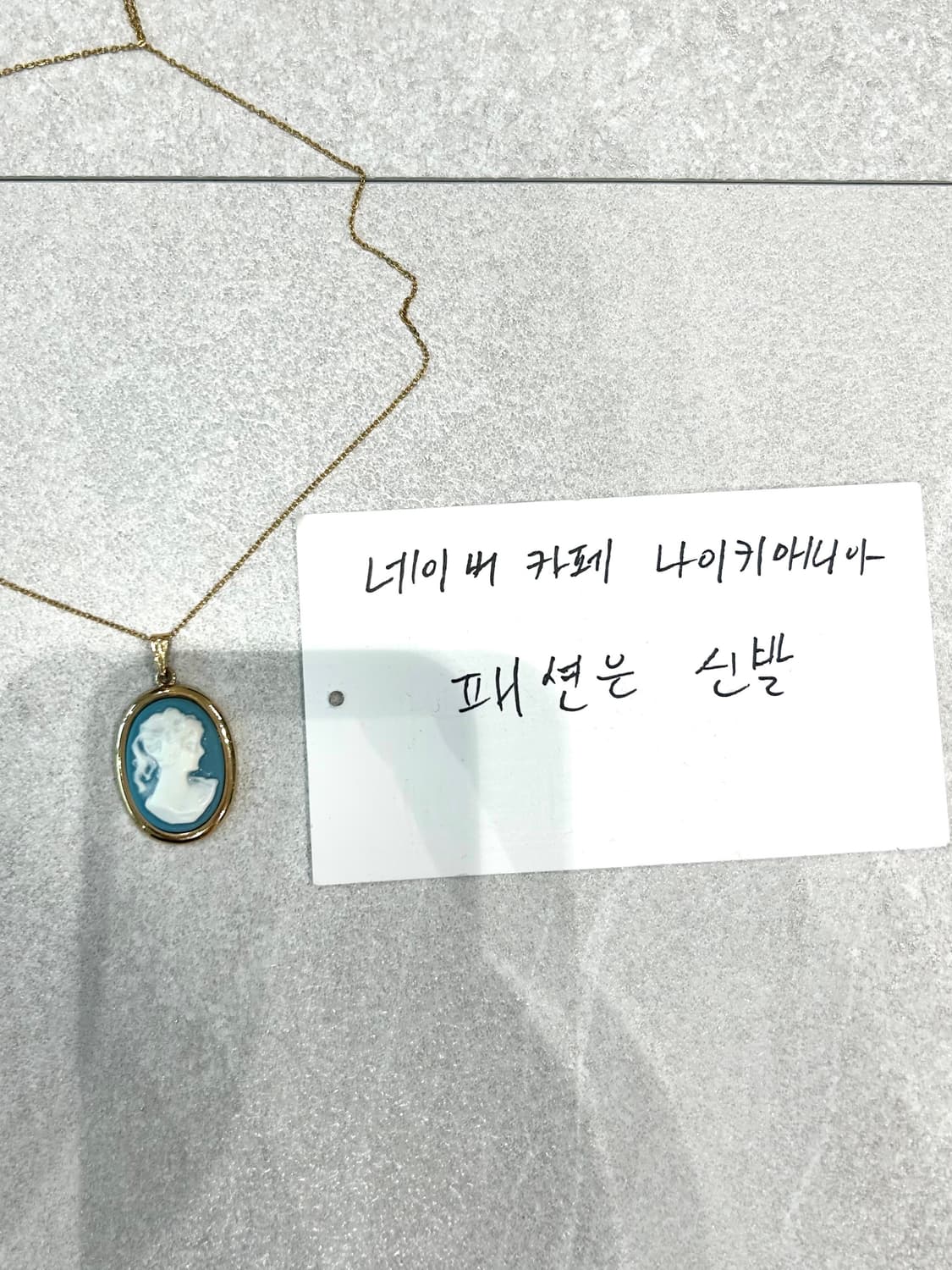 지드래곤,지디 까메오 팬던트 착용제품 상품이미지1