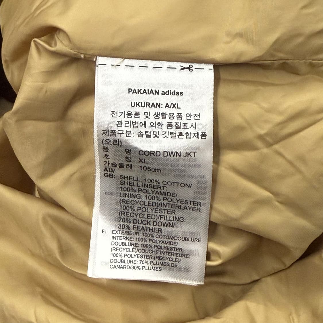 아디다스 코듀로이 골지 베이지 패딩  상품이미지6