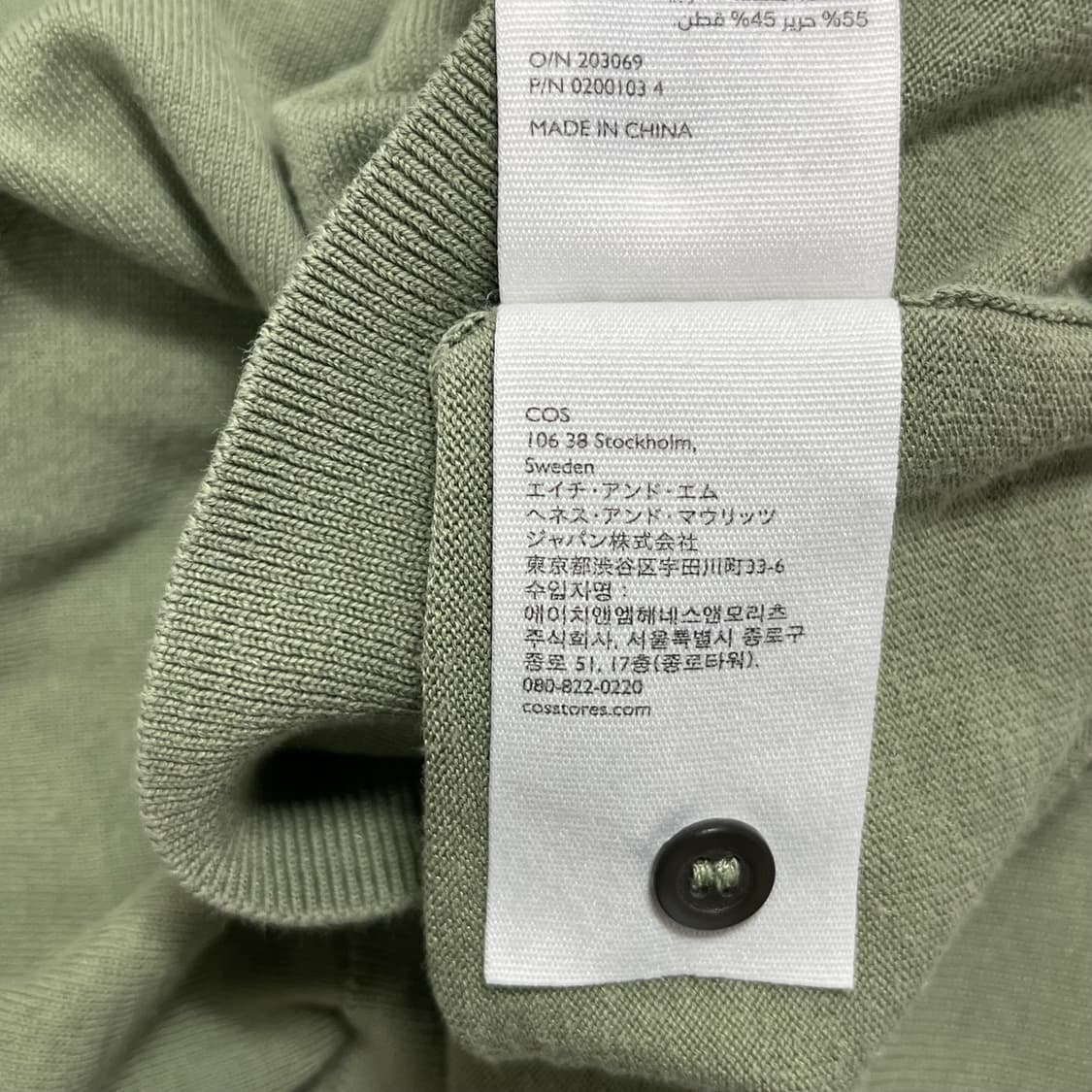 코스(COS) 실크 코튼 반팔 카라티 상품이미지6