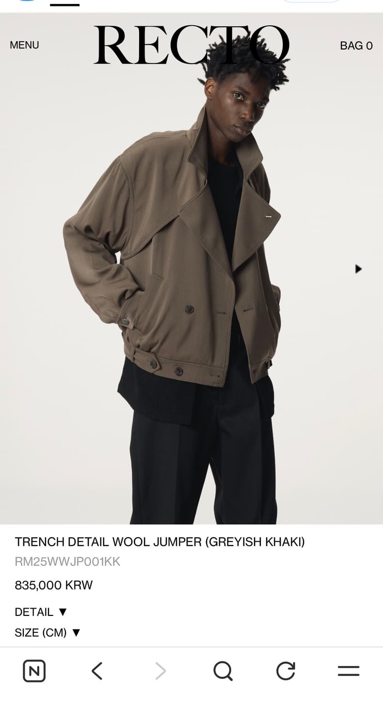 렉토 트렌치 디테일 울 점퍼 팝니다(M) 상품이미지2