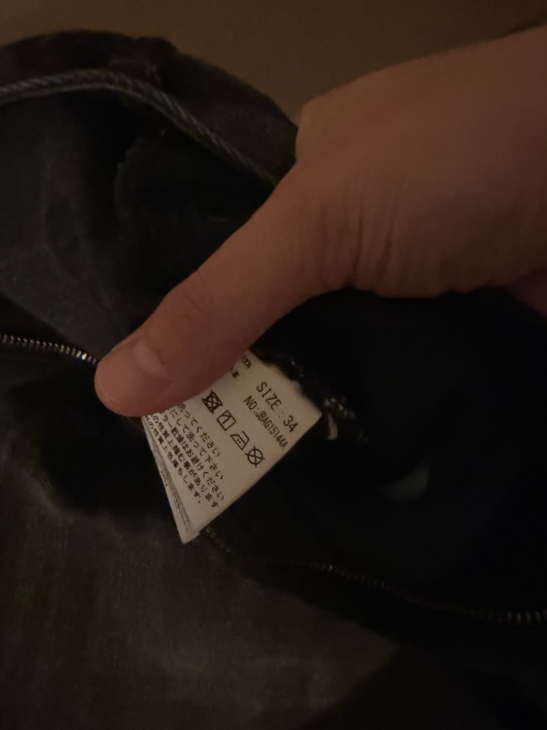 재팬블루 / J514 14oz 루즈 셀비지 진 흑청 / 34 상품이미지2