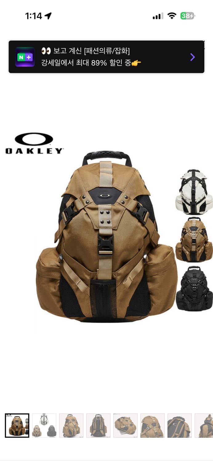 오클리 아이콘 백팩 새상품 상품이미지1