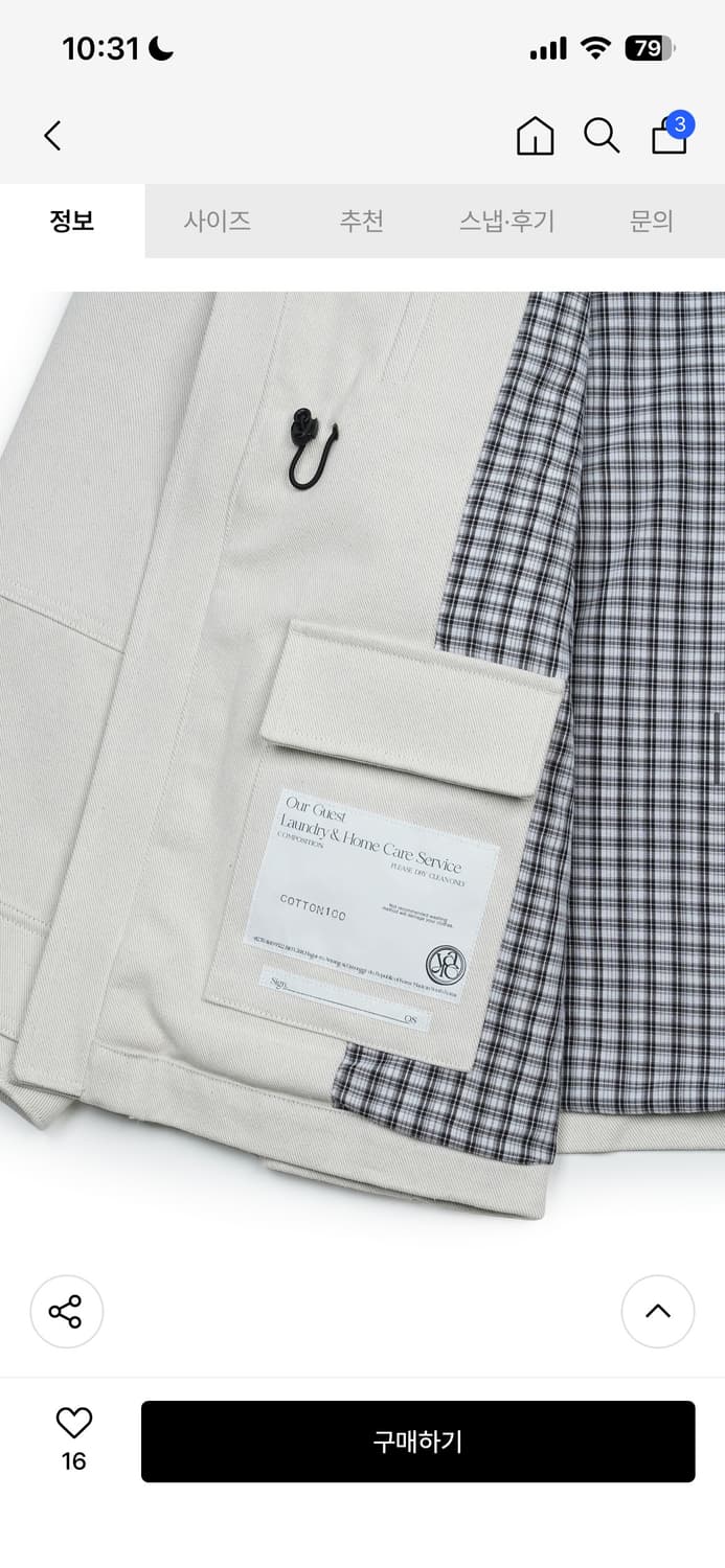 (OS) yiyae 체크드 워크자켓 상품이미지5