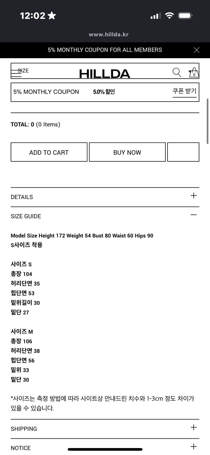 힐다 데님 상품이미지5