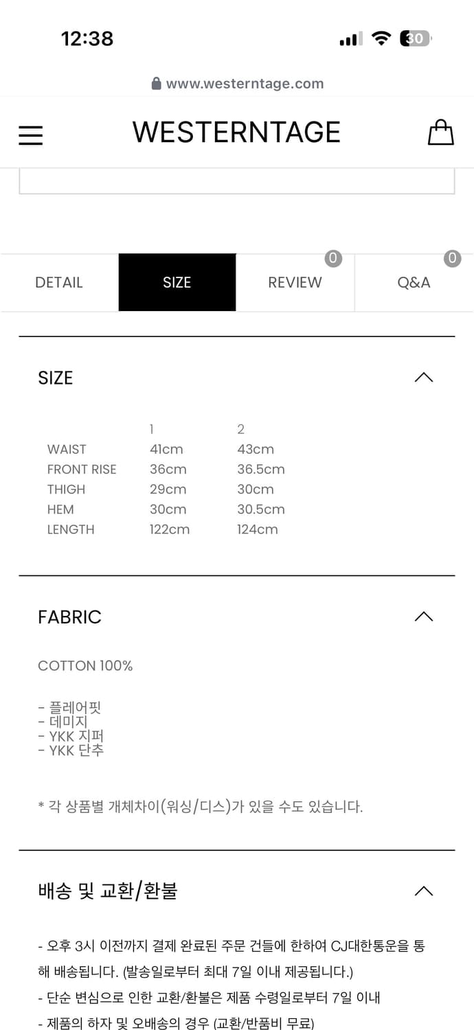 웨스턴티지 플레어 데님 팬츠  상품이미지3