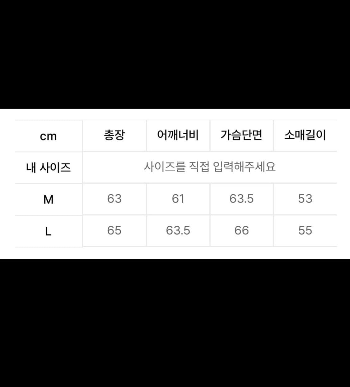 스티즘인듀싱 크로스 메시 후드집업 상품이미지6