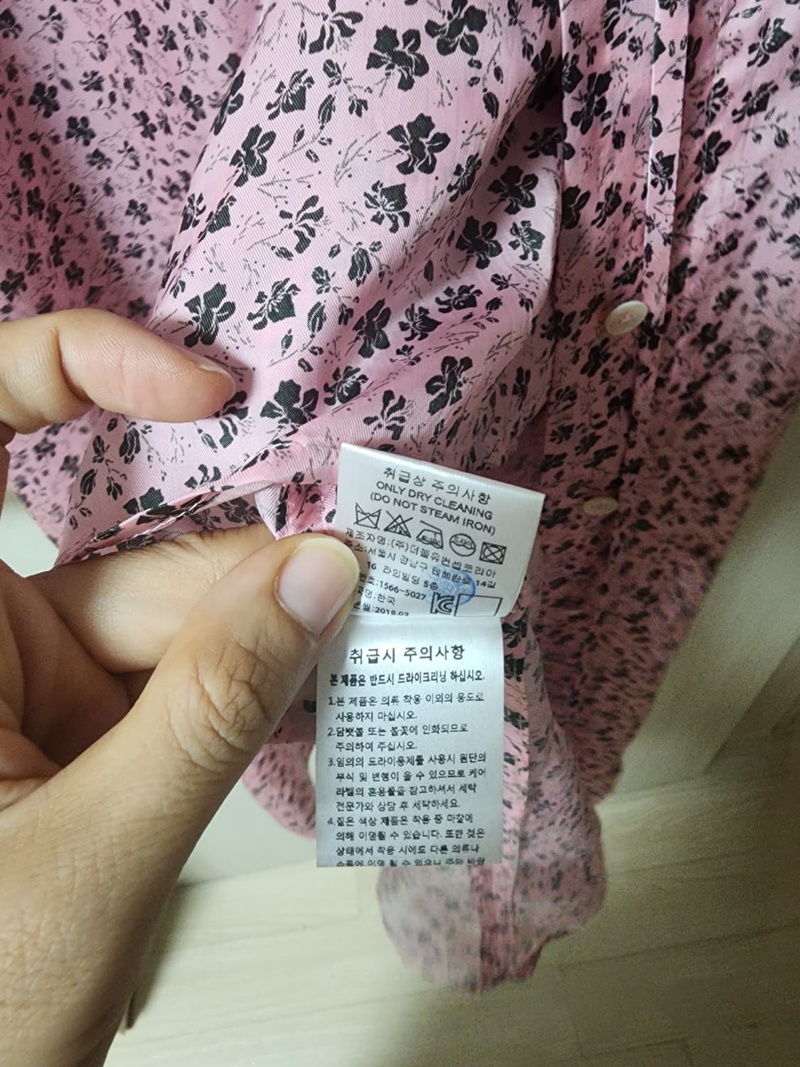 프론트로우 x 푸쉬버튼 원피스 로브 드레스 이성경원피스 상품이미지10