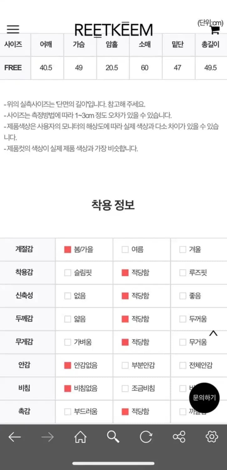 릿킴 청자켓 데님자켓 상품이미지5