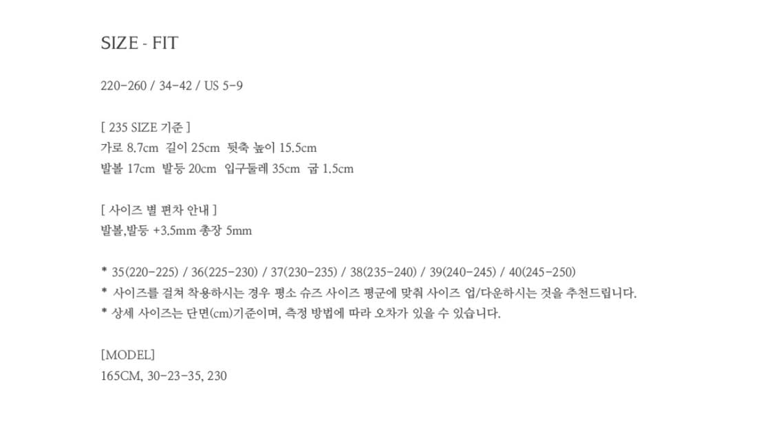 호와스, TASSEL MID BOOTS (BLACK) 39사이즈 상품이미지9