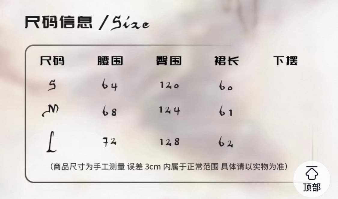 Ang project 스커트 치마 레이어드 빈티지 상품이미지3