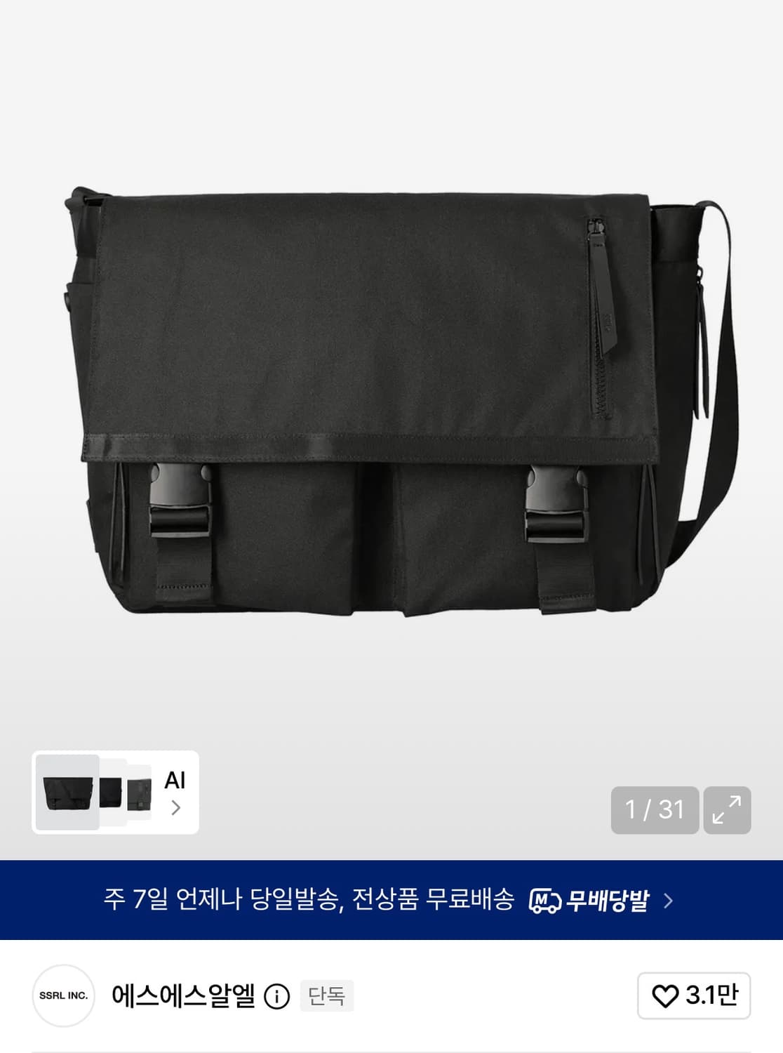 에스에스알엘 메신저 크로스백  상품이미지1