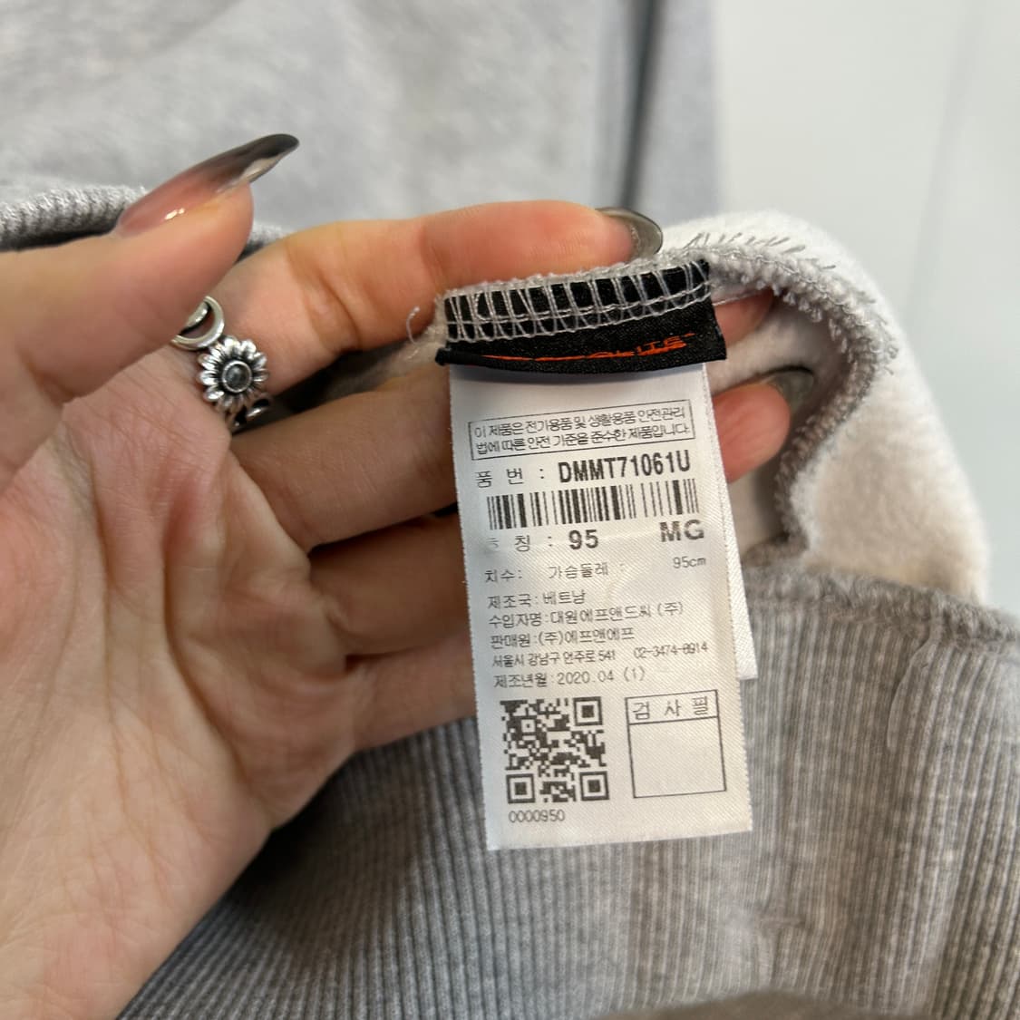 디스커버리 남성 기모 맨투맨 95 상품이미지4