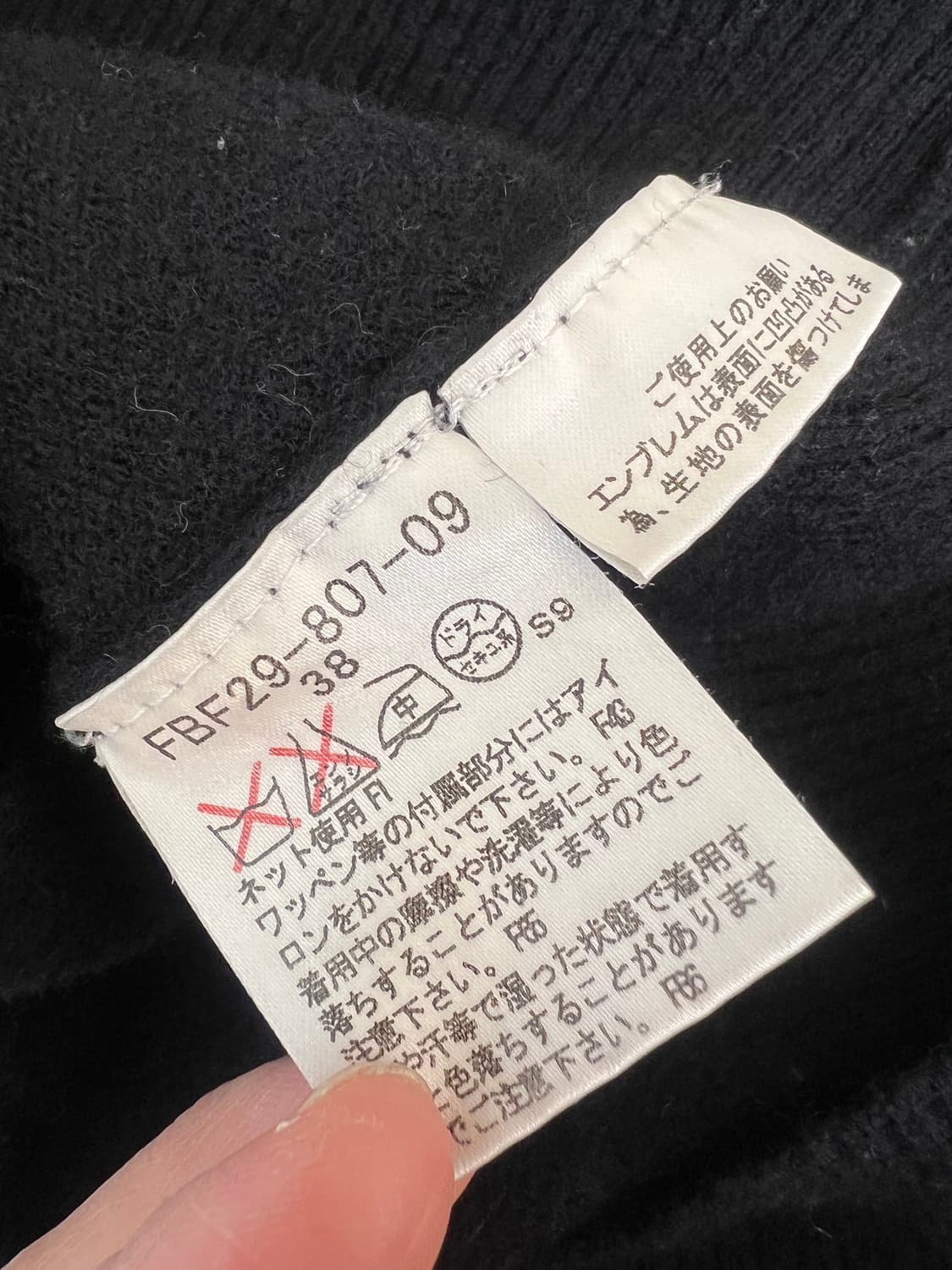 버버리 블루라벨 여성 블랙 브이넥니트 울니트  상품이미지6